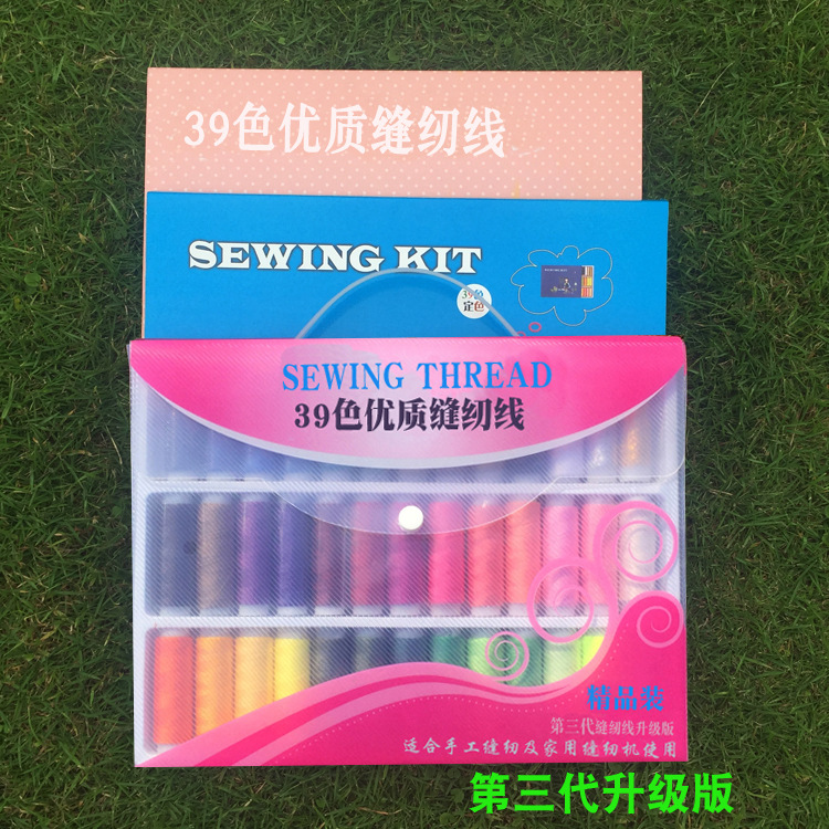 39色塑料盒主图 无方正