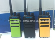 对讲机健讯JX-520大功率手持机无线通讯手持调频户外专业工地酒店