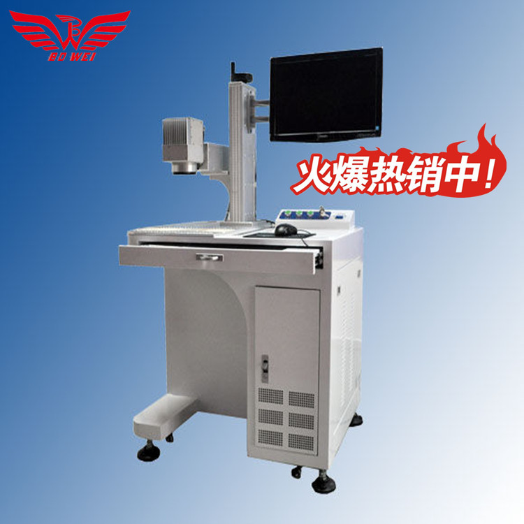 实惠的光纤激光打标机/钟表壳金属激光镭雕机打码机厂家直销