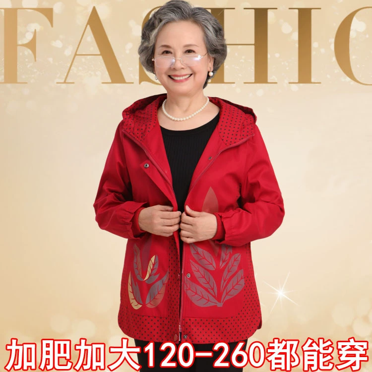 Новое пальто для мам с длинными рукавами для мам, весна и осень 2020, женская зимняя женская одежда, защита 240 кг, большие размеры для среднего и пожилого возраста