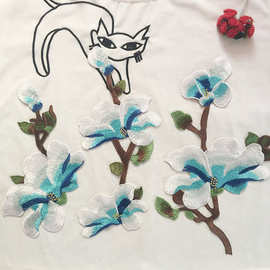 电脑刺绣玉兰花三件套布贴 水溶无背胶旗袍 舞台装服装辅料花贴