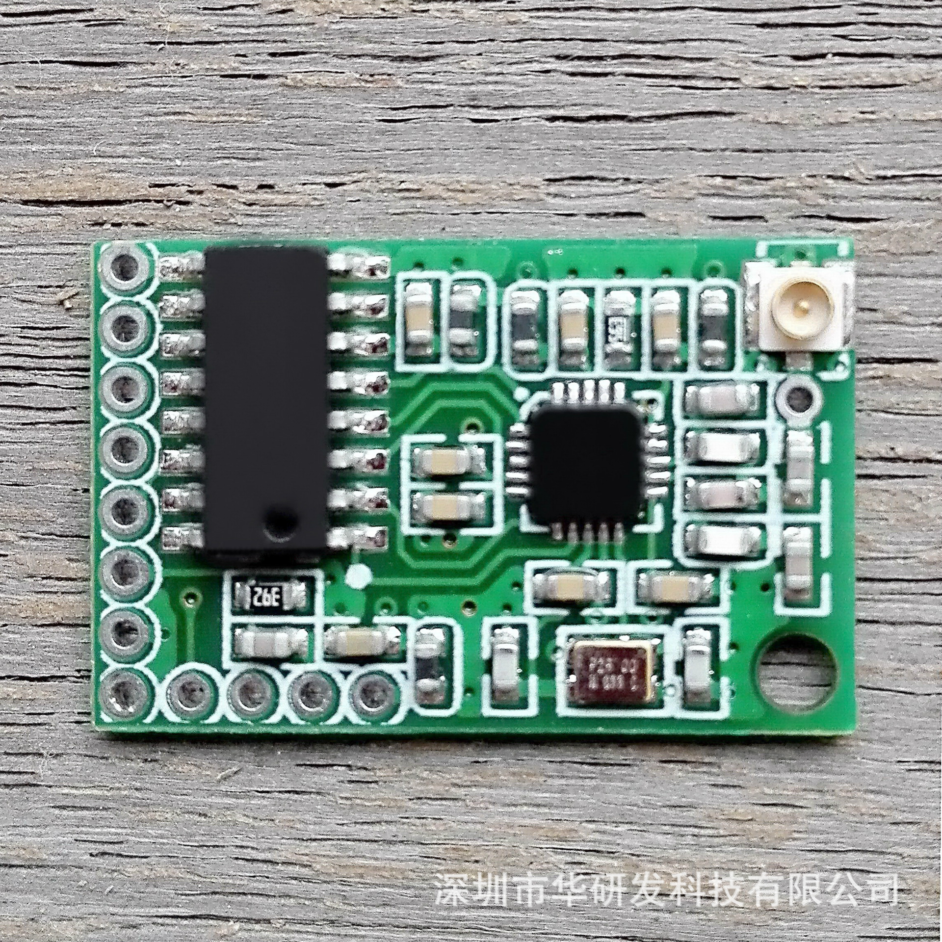 UHF无线数传收发RFID模块 无线透传模块 PWM透传 免开发 串口通信