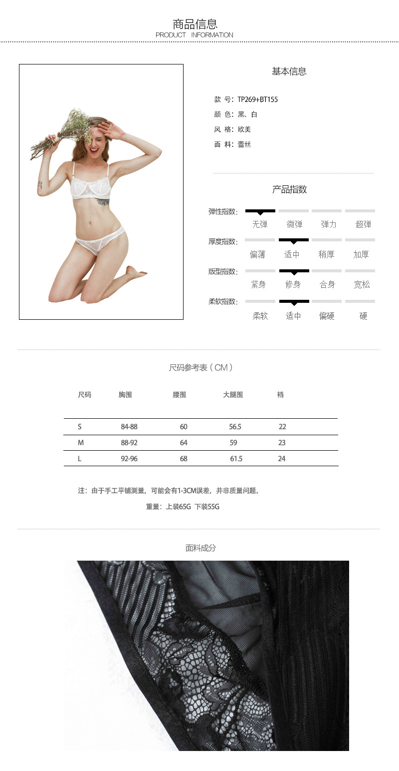 Soutiens-gorge en  dentelle - Ref 3369533 Image 8