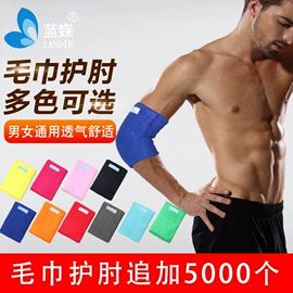 护腕;运动护膝;运动头带