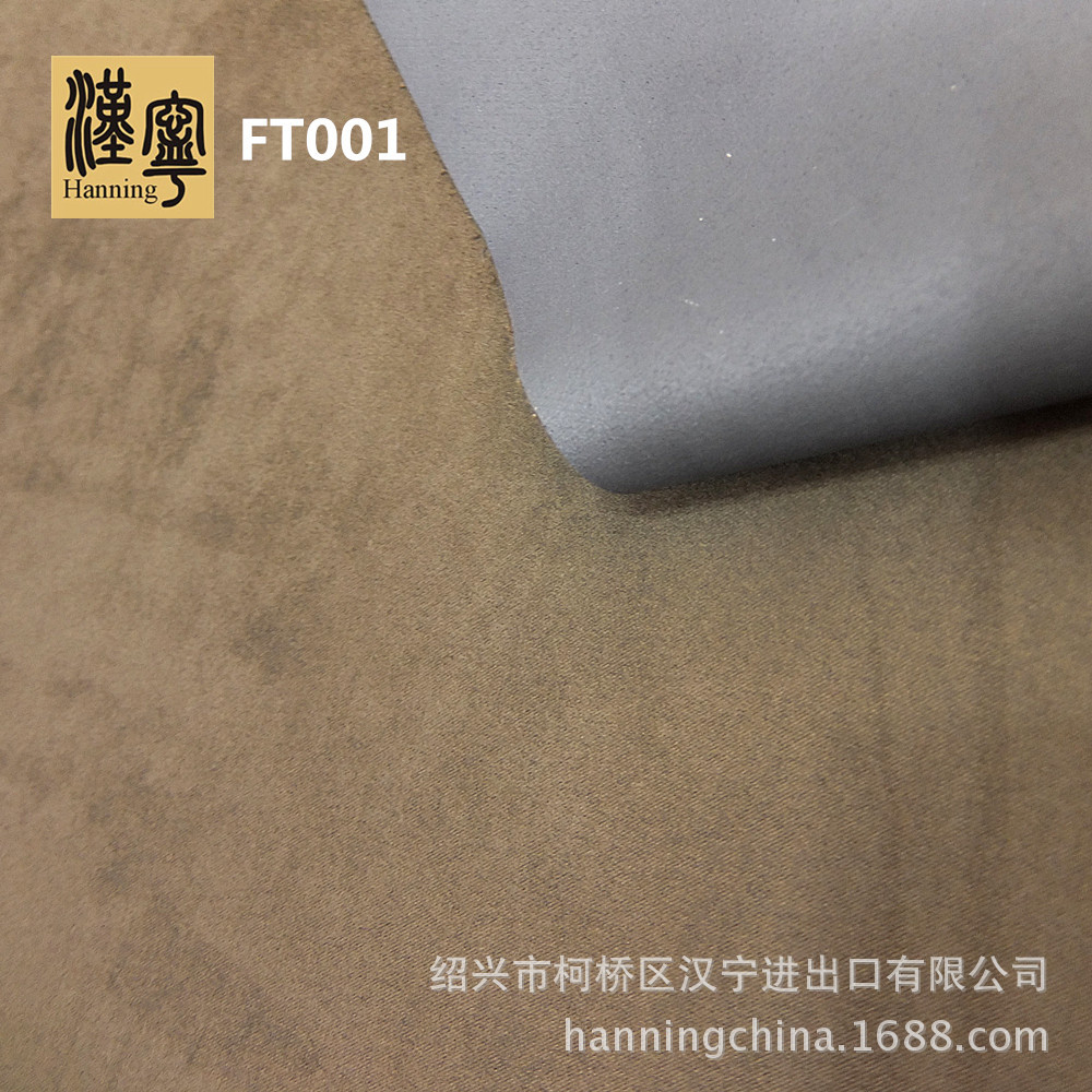 工厂FT001 英标防火阻燃麂皮绒沙发家具面料加密汉宁经典装饰布