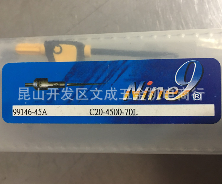 台湾Nine9刀杆规格99146-45A C20-4500-70L