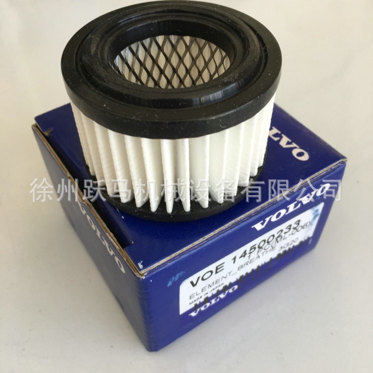 挖掘机液压油箱透气滤芯14500233