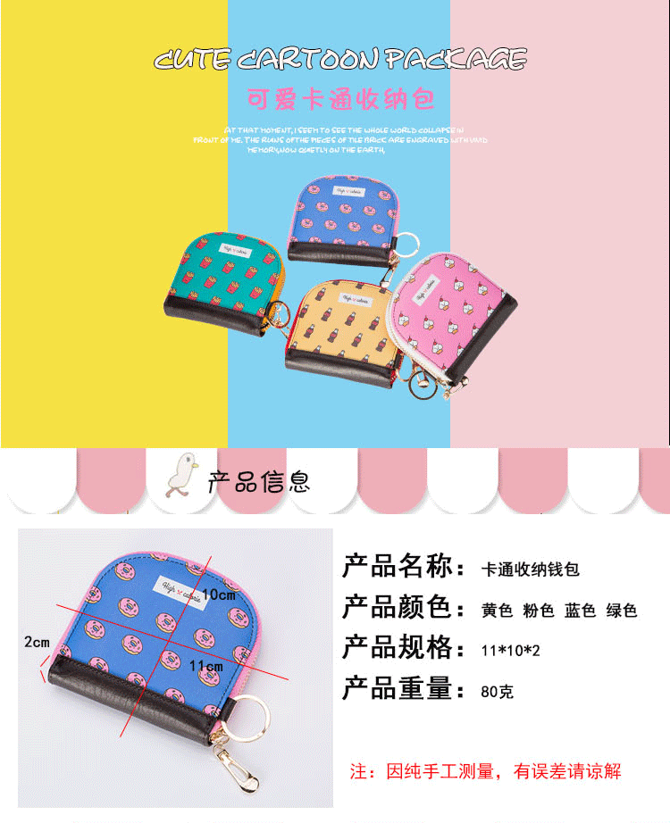 New Printed Zipper Leather Girls Small Wallet Portable Cartoon Cute Student Card Holder Coin Purse display picture 1