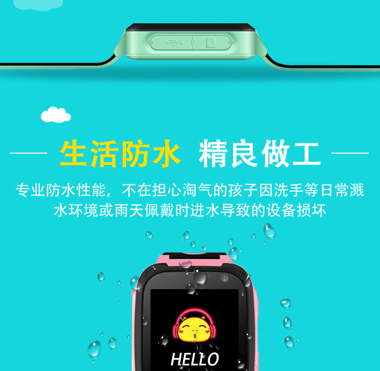 Smart Watch Surveillance du sommeil - Ref 3439577 Image 17