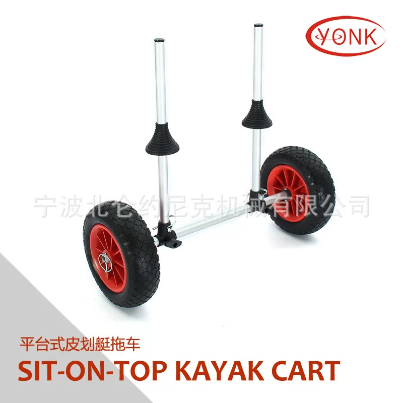 YONK Jonick складная кожа натирка трейлер Тулид платформа платформа - тип пляжный трейлер Y02017