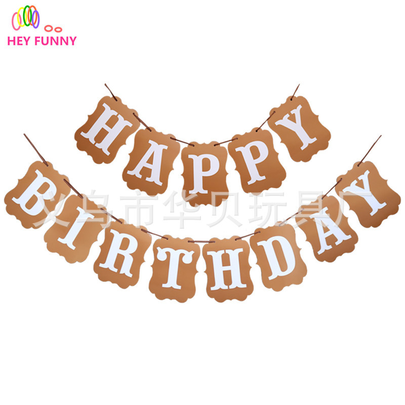 棕色happy birthday