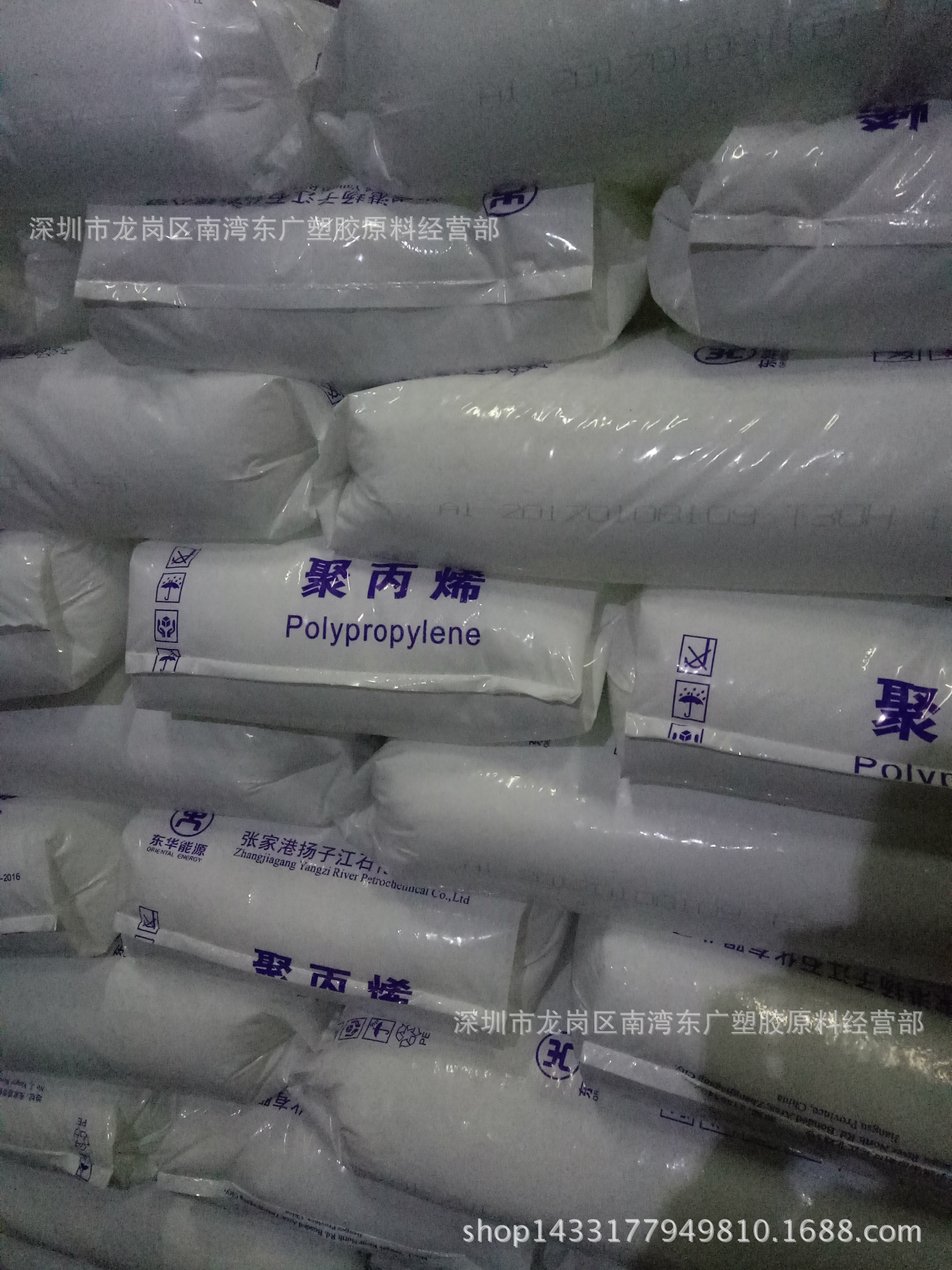 PP/张家港扬子江/T30H注塑 拉丝 高抗冲