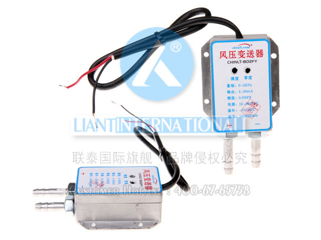 802FY 风压变送器-4