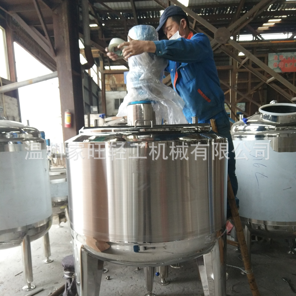 厂家生产定制立式多功能食品加工设备500L电加热液体不锈钢搅拌桶