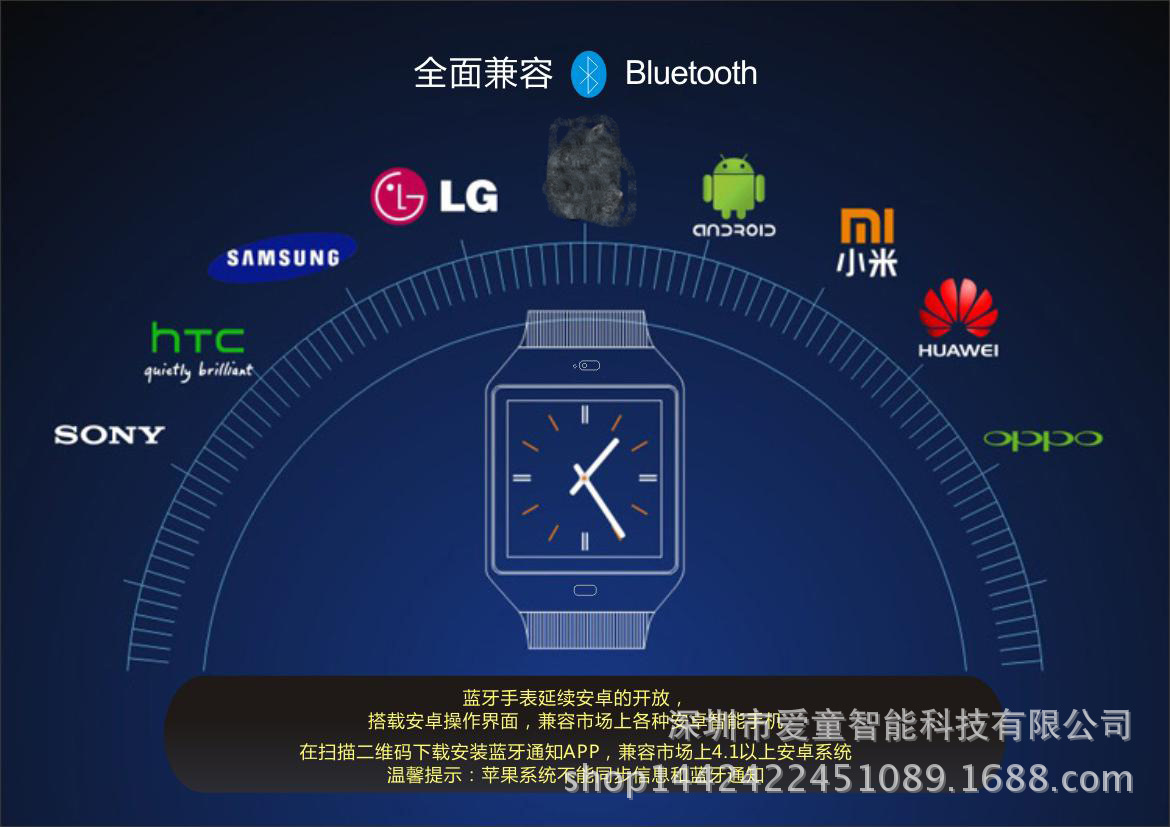 Smart watch - Ref 3390260 Image 10