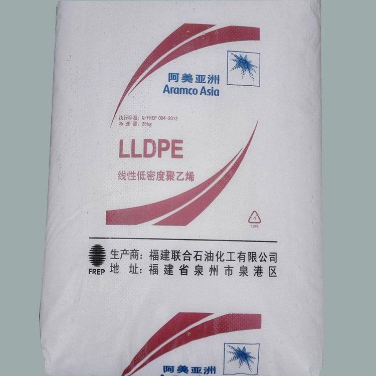 LLDPE福建联合LLF2220BS 吹膜级透明级LLDPE塑胶原料批发