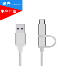 ����һ�������֙Cusb������ TYPE-C һ�϶������� ������는�����