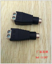 DC音叉音叉5.5x2.1接線轉換接頭母頭DC插頭灰色端子免焊視頻插頭