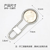 Men's keychain stainless steel, pendant, decorations, accessory, simple and elegant design