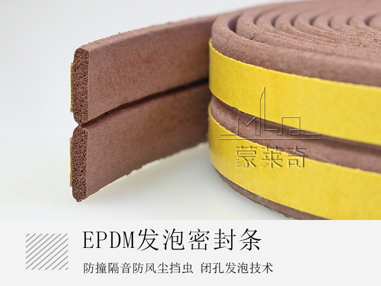 发泡条页_02