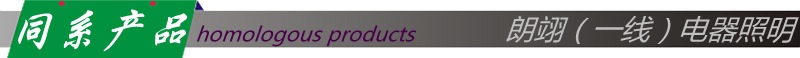同系产品
