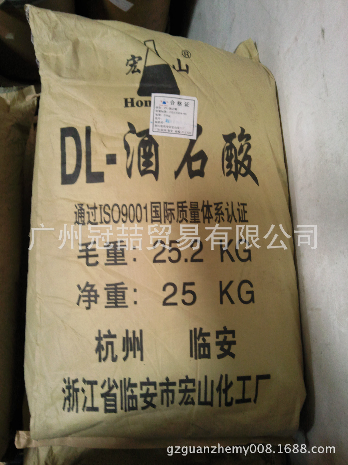 华南地区 优势经销 浙江宏山 DL-酒石酸生物发酵高纯度高含量