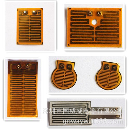 成人用品加热膜按摩器加热元件薄膜式PI发热片远红外PET加热片