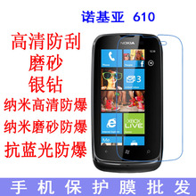 适用于诺基亚 Lumia 610保护膜610C软膜手机膜N610贴膜