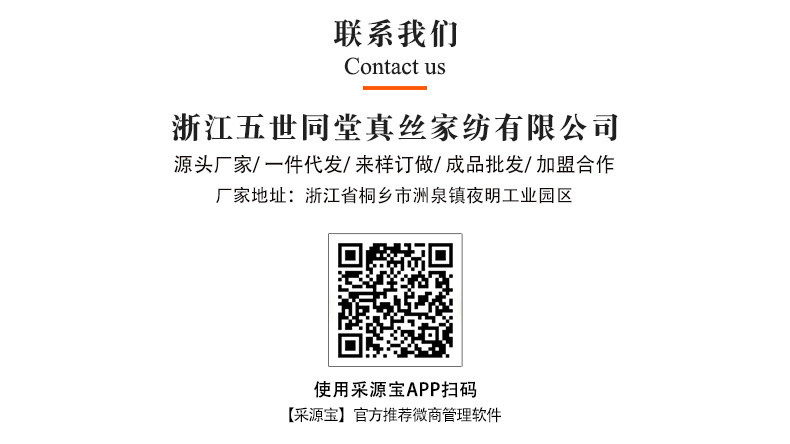 1688详情新2017-22_65