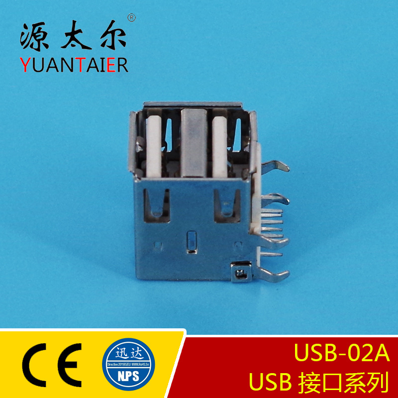 USB-02A רҵ����˫��USB�ӿ� ˫��PCBͨѶ�Ӳ�� USB˫��ĸ��
