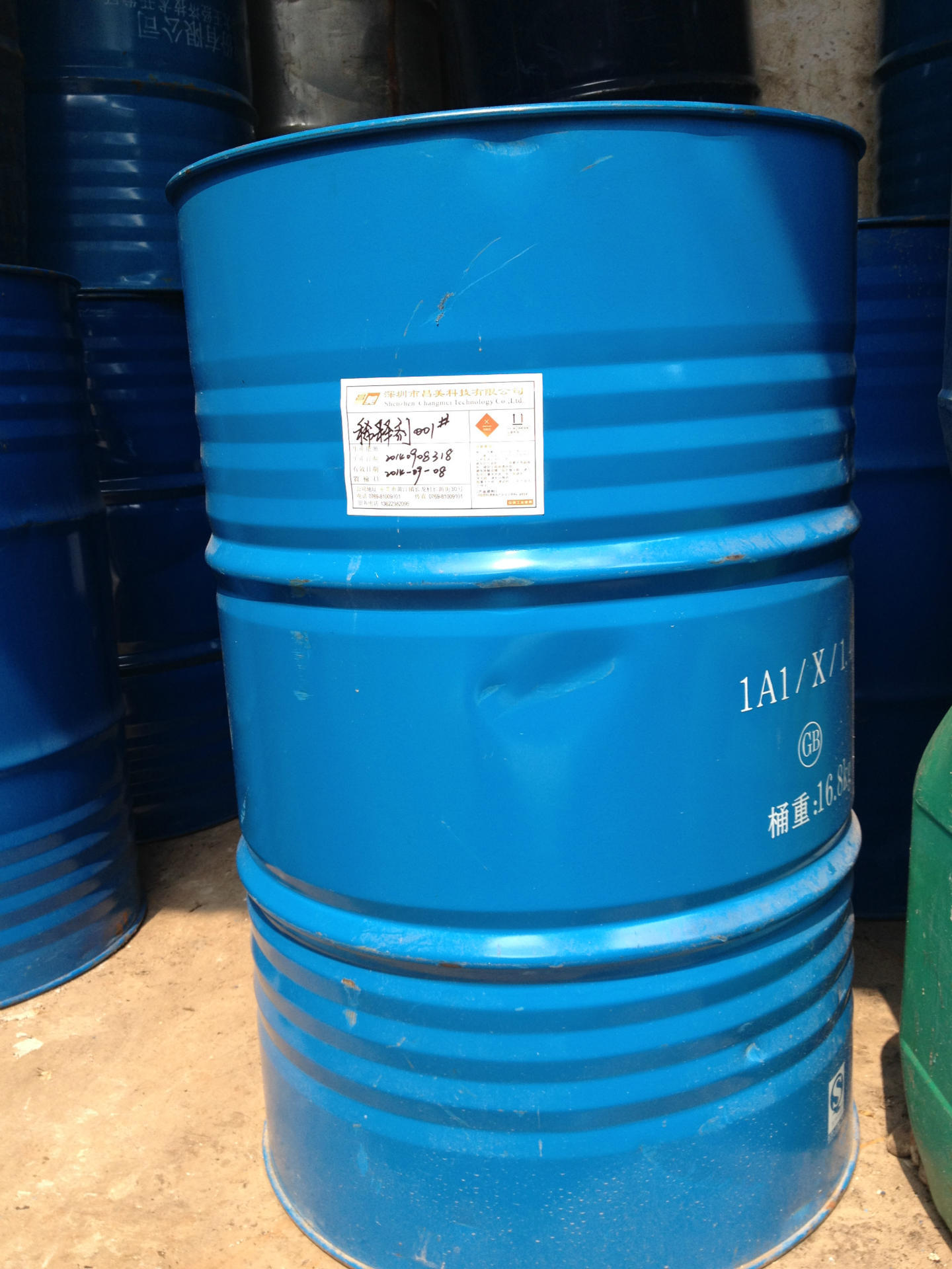 厂家供应 清洗剂 工业油污清洗剂 环保清洗剂 强力油污清洗剂