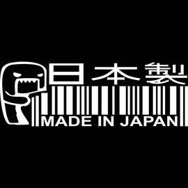 新款 反光汽车车贴纸 made in japan 二维码 JDM 日本制