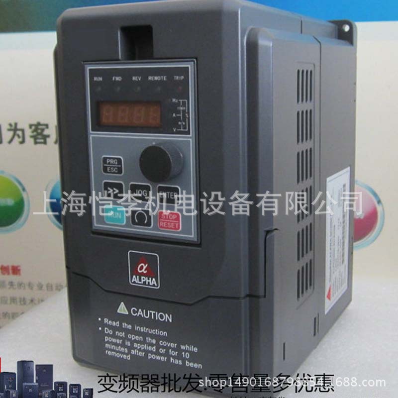 阿尔法ALPHA6000S-3045G通用矢量变频器 45KW 380V