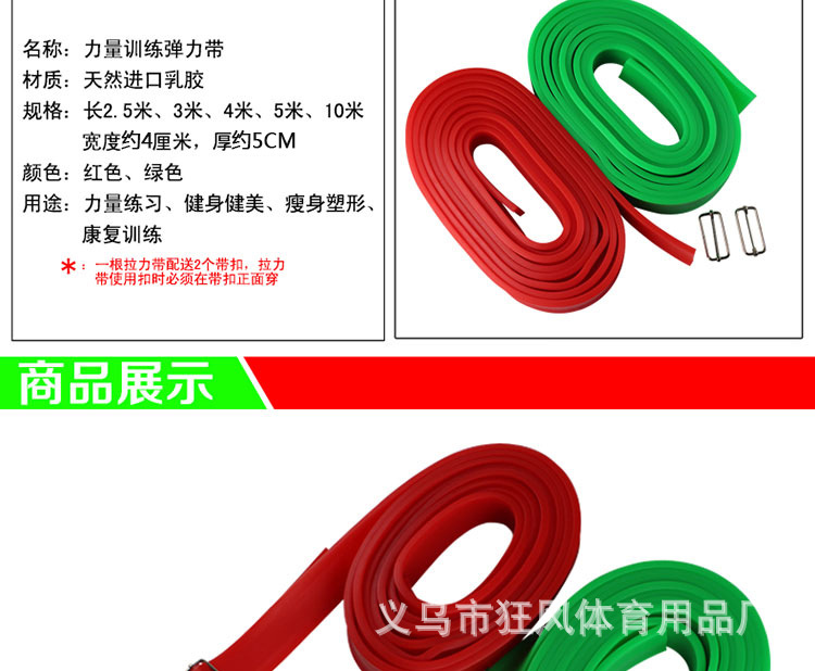拉力带_02