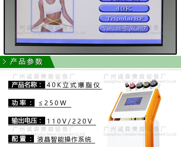 详情页加水印_05