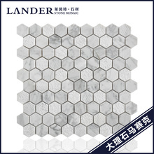 工厂批发 石材马赛克六角形 卡拉拉白色天然大理石淋浴房地砖防滑