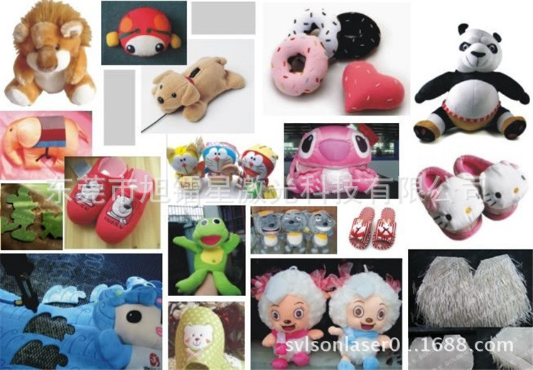 毛绒玩具切割样品