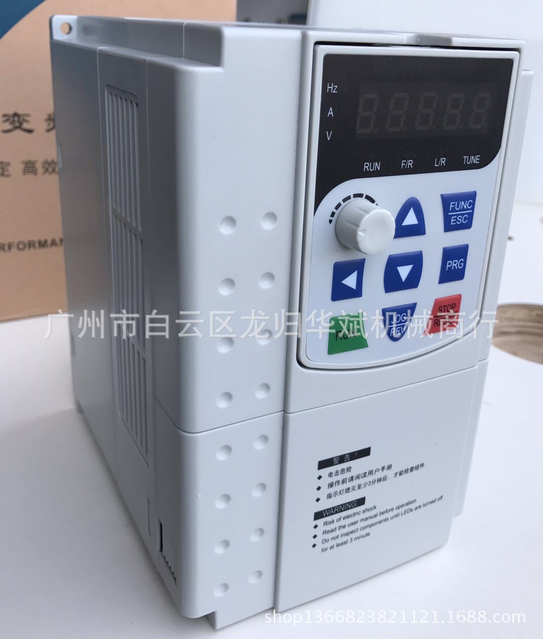 3.7KW变频器啤机变频器