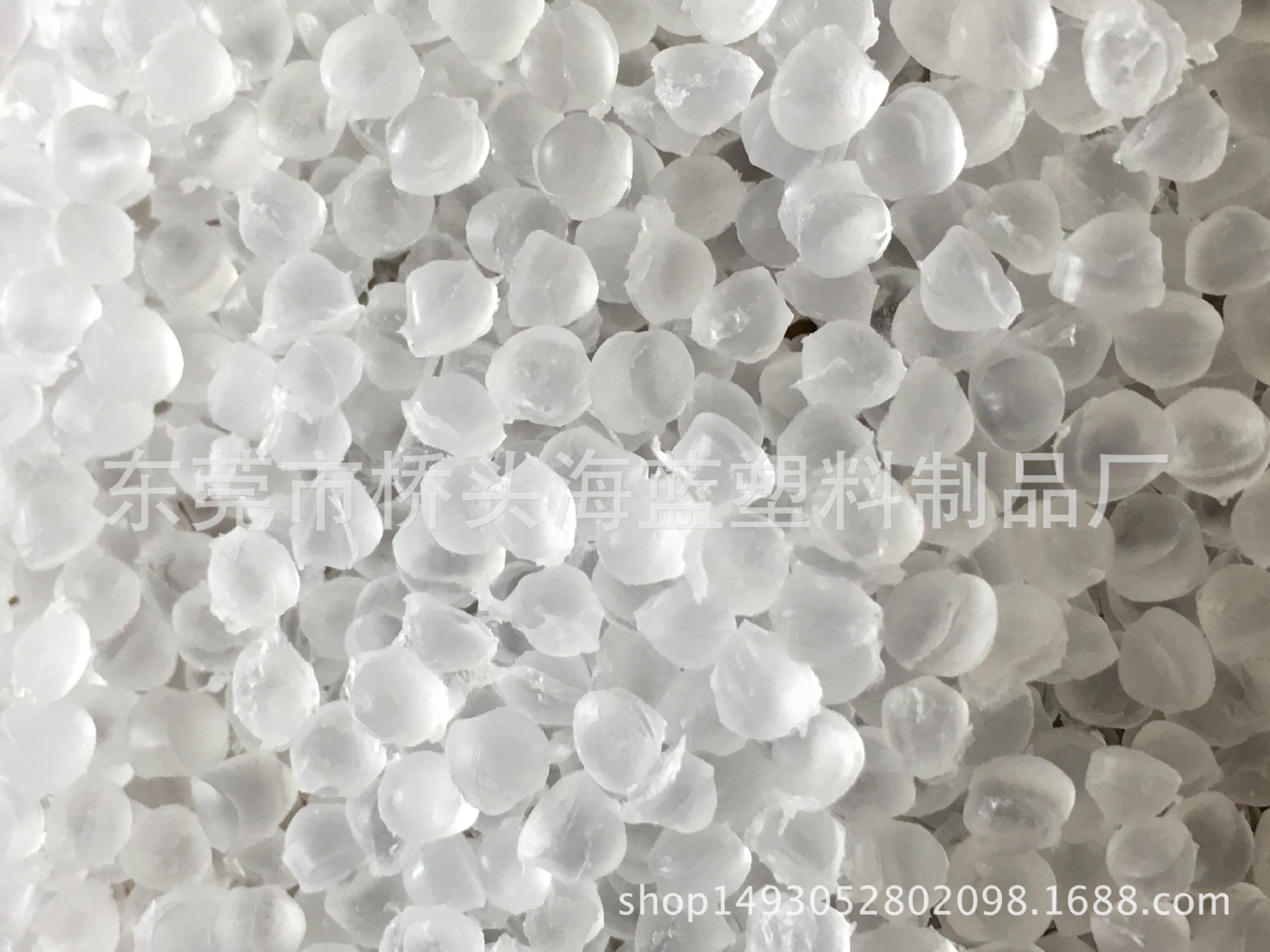 PVC透明/透明RoHS PVC70度/PVC透明颗粒/透明PVC硬度70度