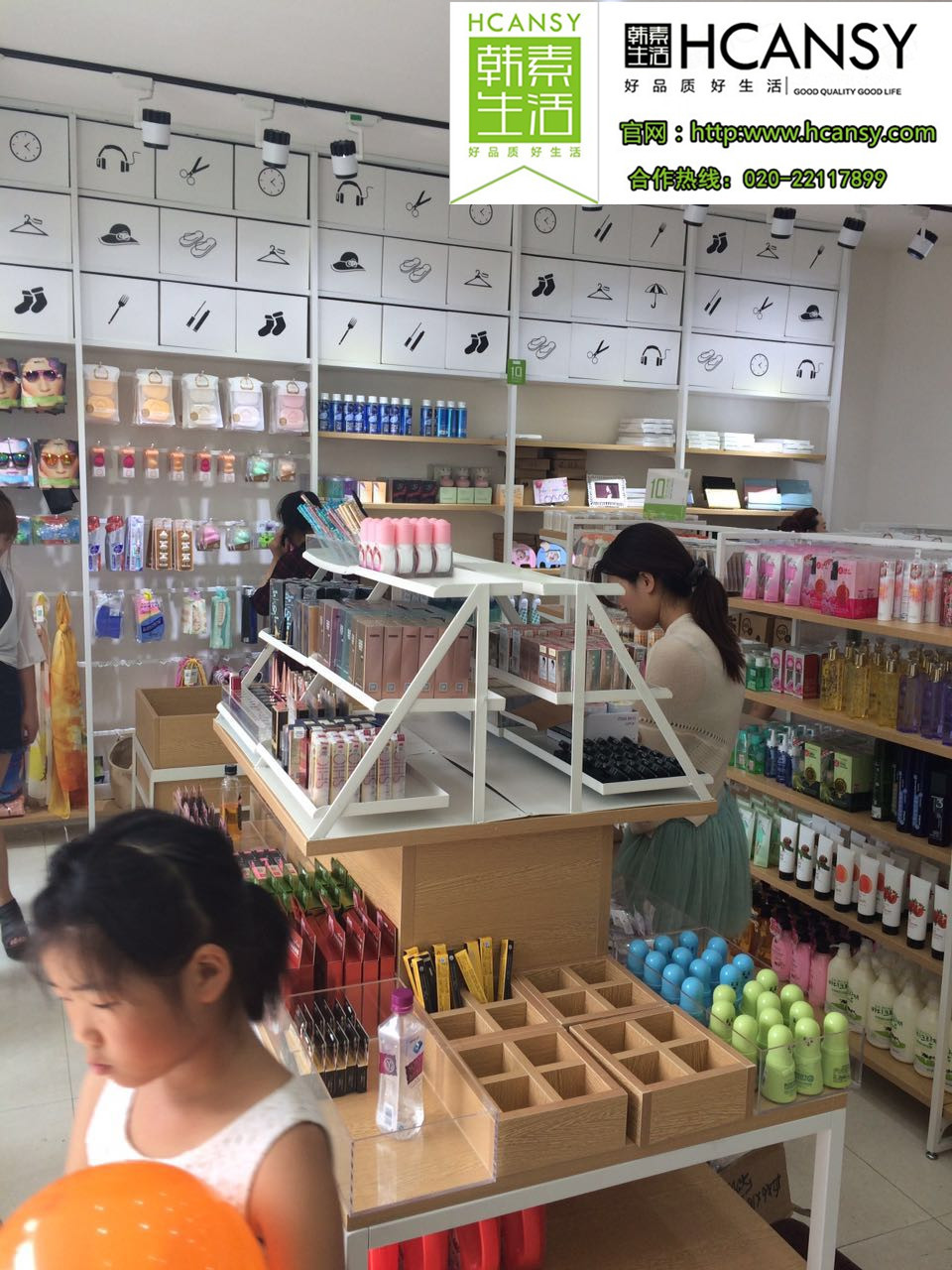 衡阳休闲百货哪个品牌靠谱 韩素生活休闲百货从生活的点滴做起