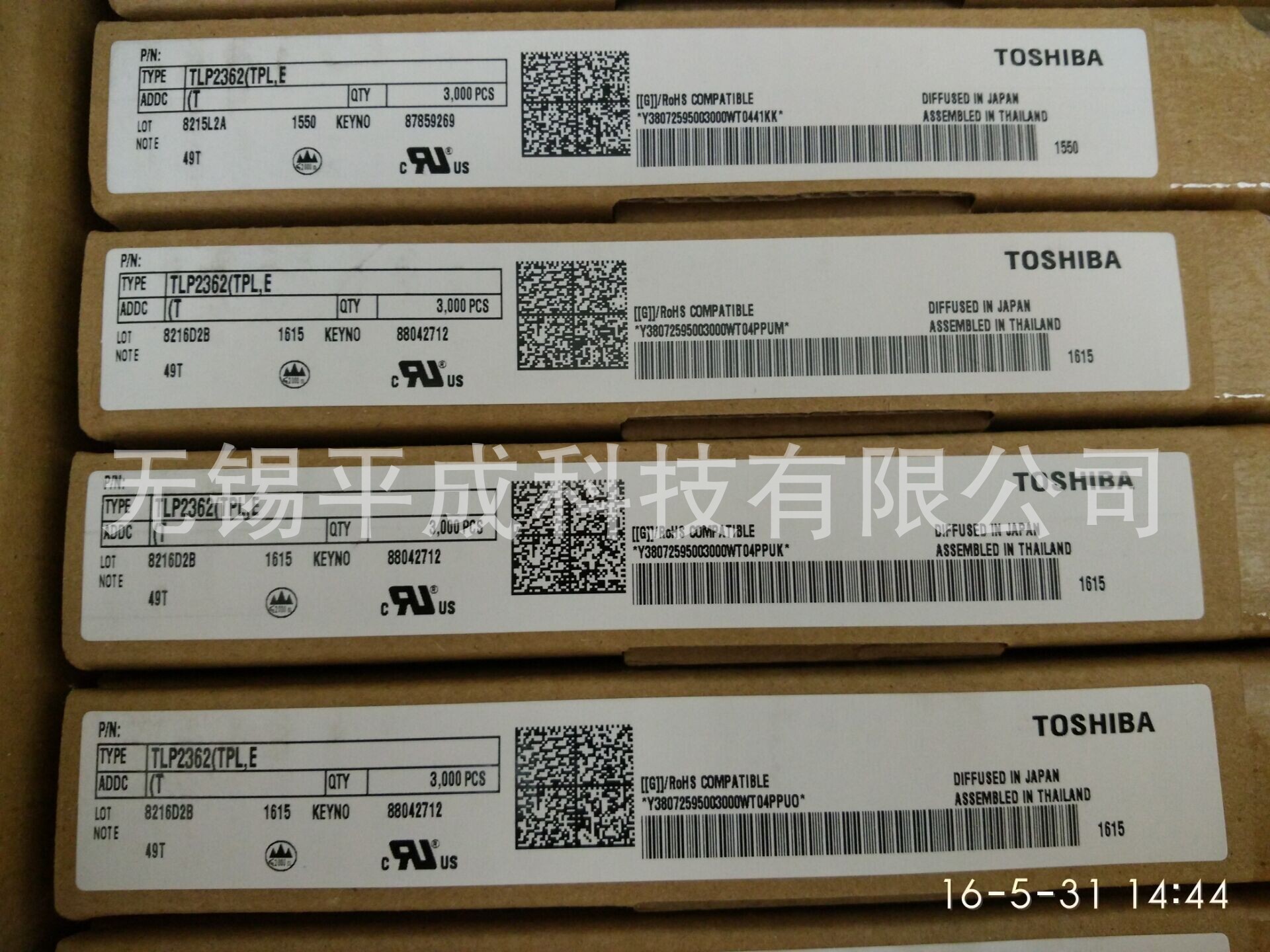 TOSHIBA东芝光耦TLP2362(TPL,E(T