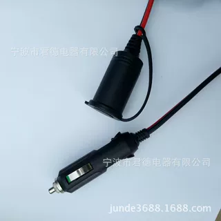 厂家供应点烟器插头 点烟器车载延长线 点烟器公母延长线电源线
