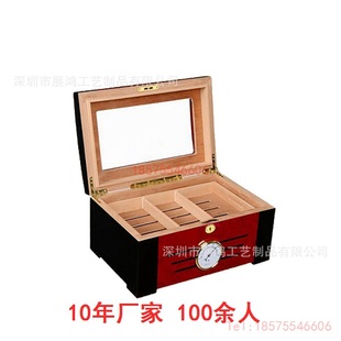 Cedar cigar box cedar cigar humidor cigar cabinet customization manufacturer