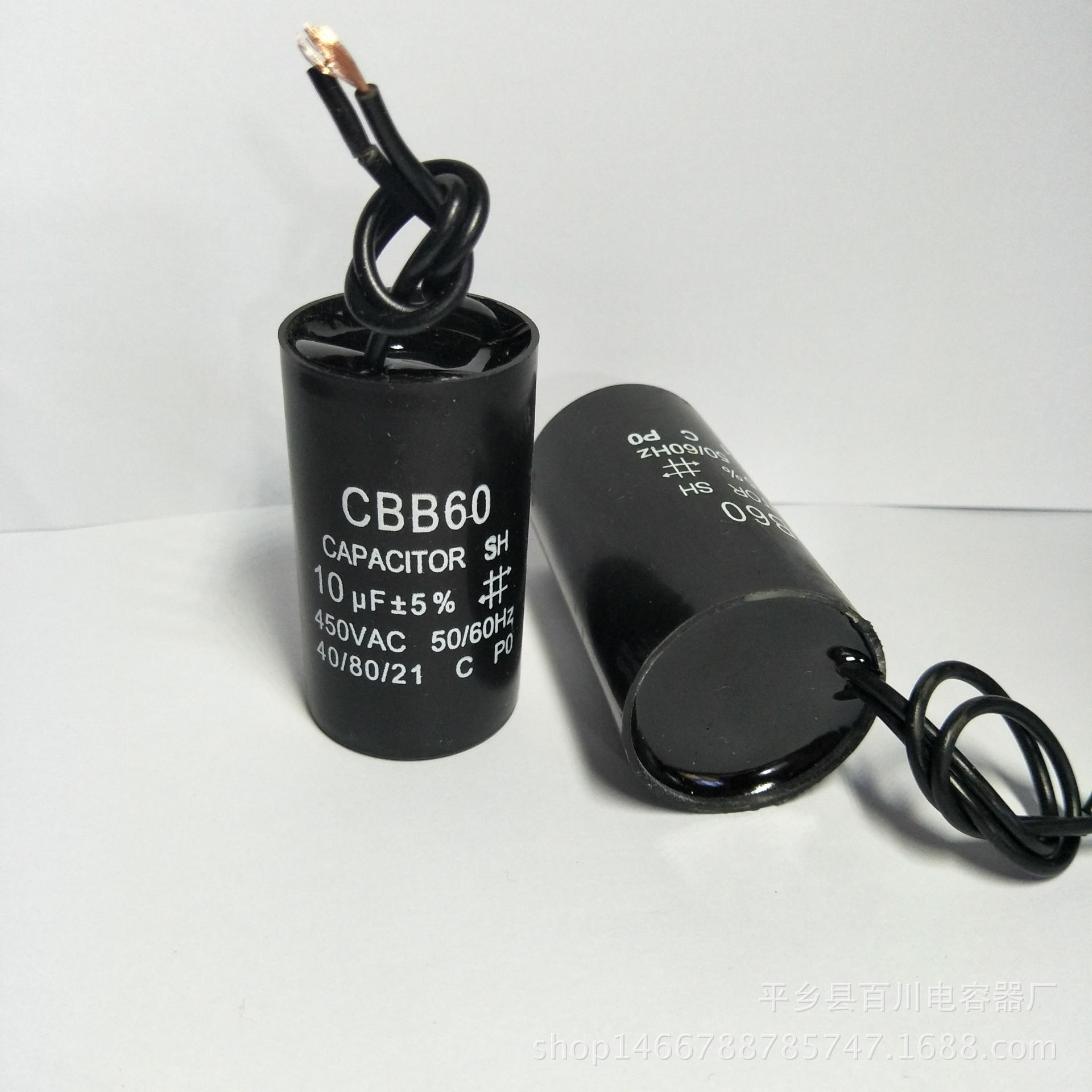 CBB60 水泵电容器 洗衣机电容  10UF 450V 交流电容器CAPACITOR