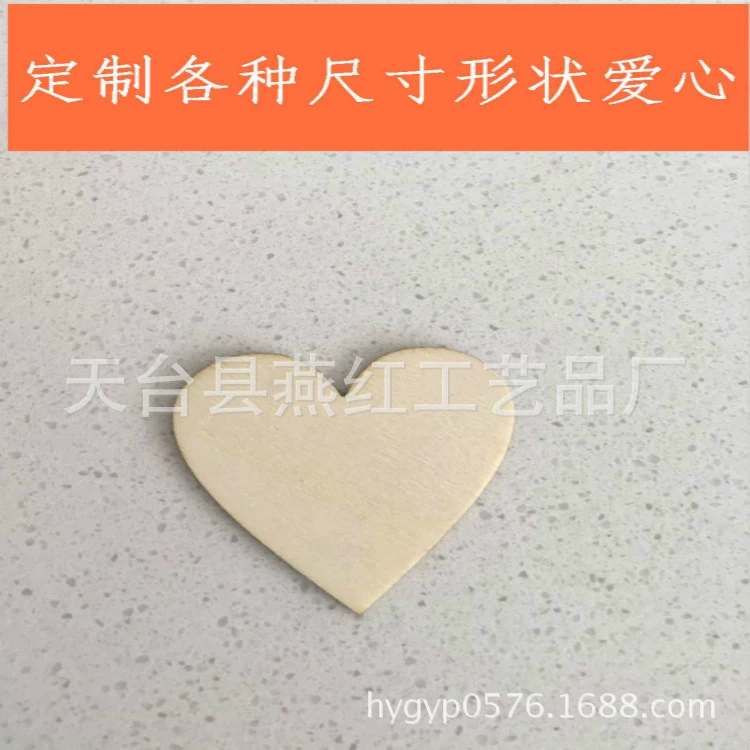 Wooden peach heart patch wedding decoration Customized love decorative wood chip DIY handmade accessories laser cutting