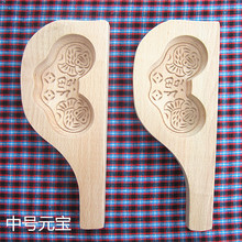 中号元宝木雕刻做糕点面食品月饼模具饽饽卡子 馒头面点 年糕