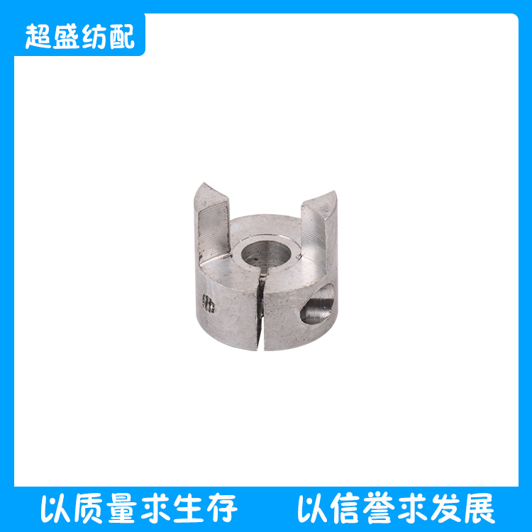 纺织配件油泵离合器B150370