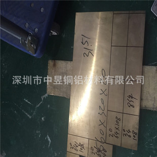 �F؛ֱ�N�߾�C17200��~��0.5*200mm��~�� ��~����