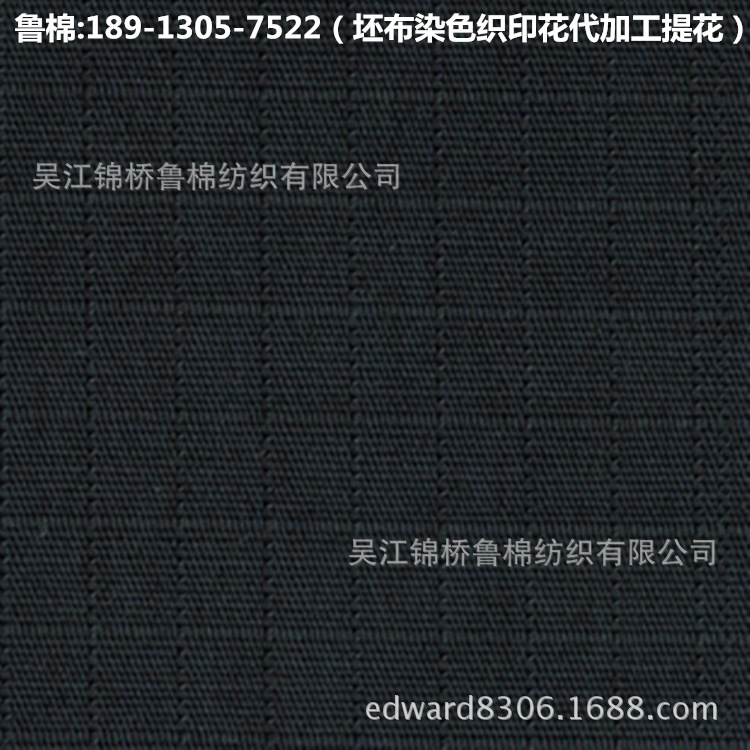 Small square cloth 98*55 Spot polyester cotton 80/20 100*50 Nylon Sub-grid Sub-grid camouflage printing