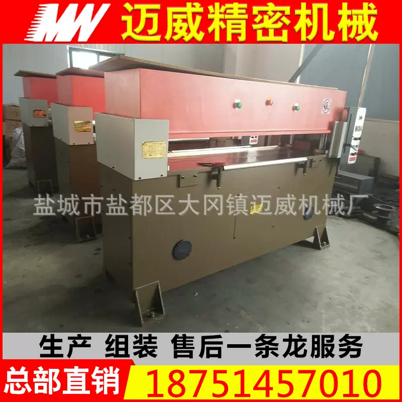 全自动整板送面膜裁断机 隔热材料裁切机玩具拼图下料机